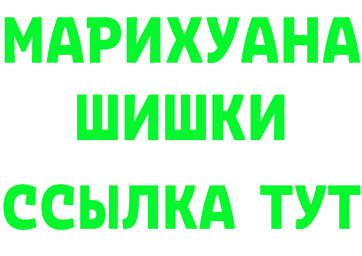 Cannafood марихуана сайт это mega Катав-Ивановск