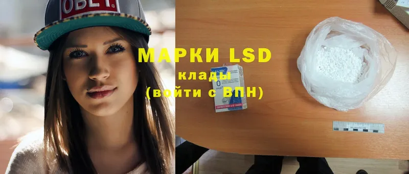 LSD-25 экстази ecstasy  darknet официальный сайт  Катав-Ивановск 